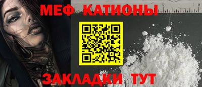 стафф Первоуральск