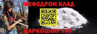 прущие крисы Пенза
