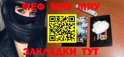 стафф Первоуральск