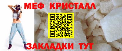 прущие крисы Пенза