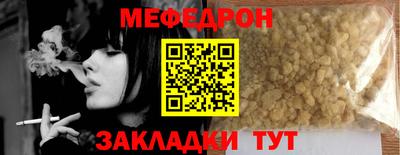 стафф Первоуральск