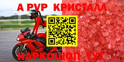 прущие крисы Пенза