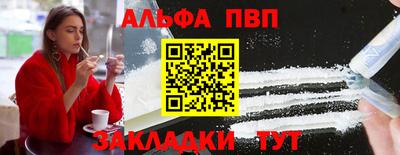 соль ск Партизанск