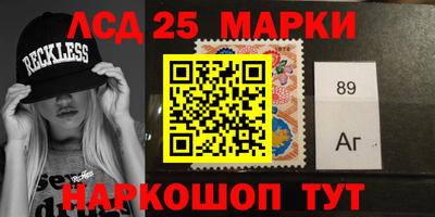 стафф Первоуральск