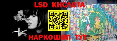 стафф Первоуральск
