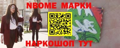 соль ск Партизанск