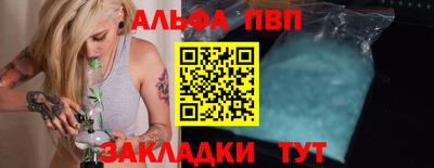прущие крисы Пенза