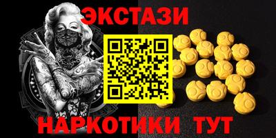 стафф Первоуральск