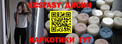 стафф Первоуральск