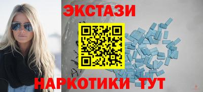 стафф Первоуральск