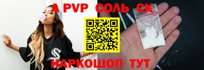 стафф Первоуральск