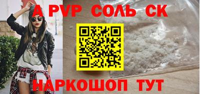 прущие крисы Пенза
