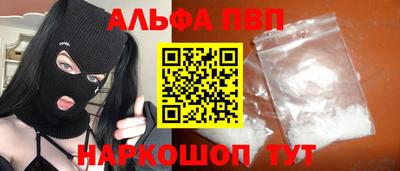 стафф Первоуральск