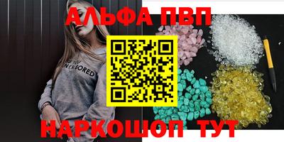 стафф Первоуральск
