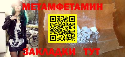 прущие крисы Пенза