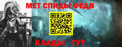 соль ск Партизанск