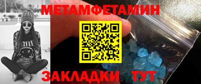 стафф Первоуральск