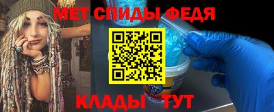 прущие крисы Пенза