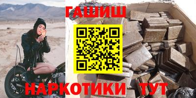 прущие крисы Пенза