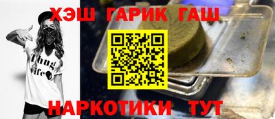 прущие крисы Пенза