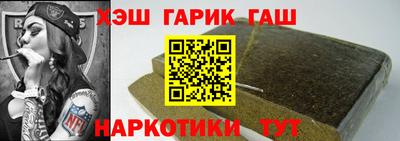 стафф Первоуральск
