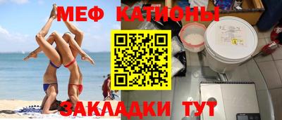 стафф Первоуральск