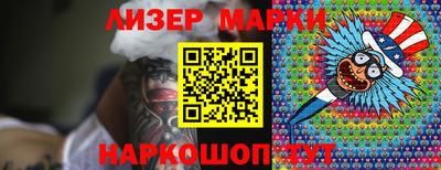 соль ск Партизанск
