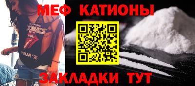 стафф Первоуральск