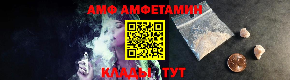 Новотроицк  Метамфетамин мет  Вход с VPN  Метамфетамин мет 