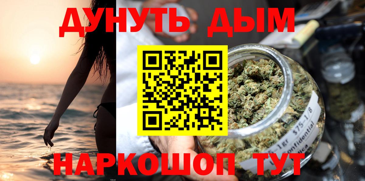 Бошки марихуана LSD WEED  Вход с VPN  Новотроицк  Конопля SATIVA & INDICA  Бошки марихуана THC 21%  Конопля сатива 
