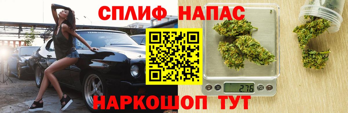 Бошки Шишки White Widow Новотроицк